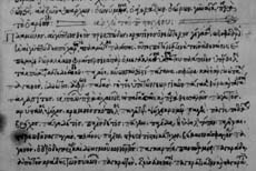 Manuscript of Hesychius Pi
